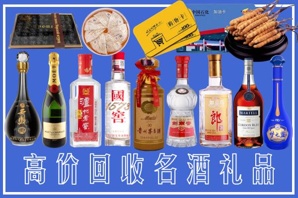 陇南回收烟酒