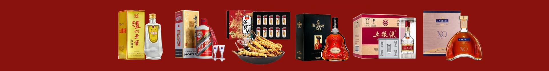 陇南游鑫烟酒经营部