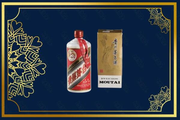 高价求购：陇南茅台巽风酒回收吗？