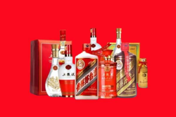 收购行情：陇南名酒回收值多少钱？