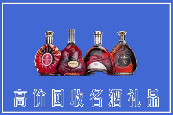陇南回收洋酒