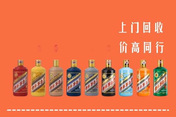 陇南回收茅台酒