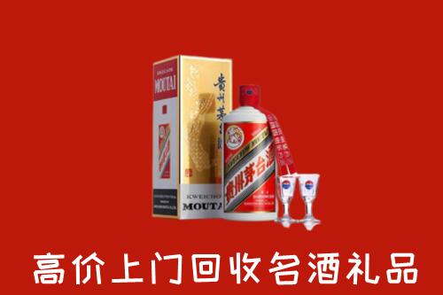陇南回收茅台酒