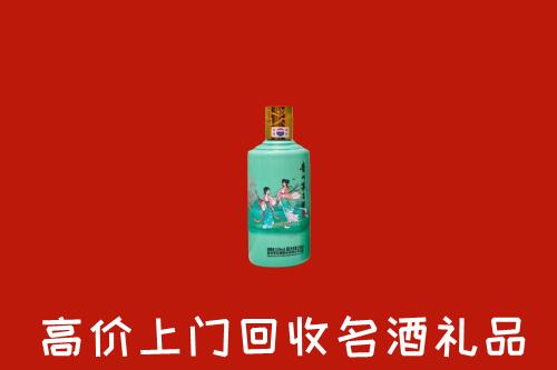 高价求购：陇南回收24节气茅台酒