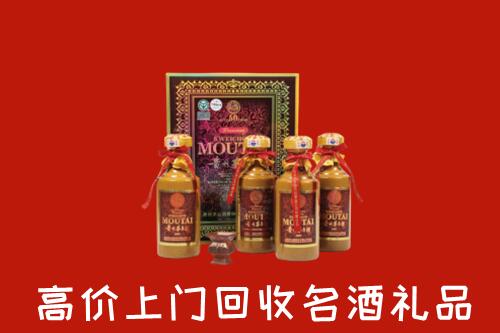 陇南回收50年茅台酒