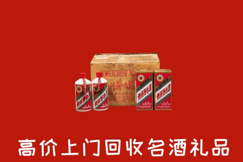 陇南回收铁盖茅台酒