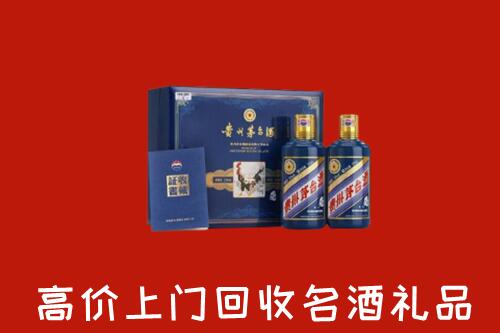 陇南回收生肖茅台酒