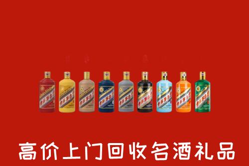 陇南回收纪念茅台酒