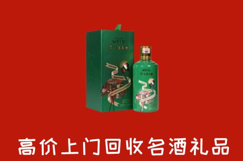 陇南回收出口茅台酒