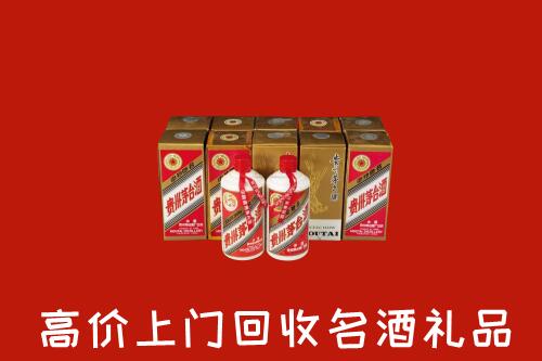 陇南回收年份茅台酒