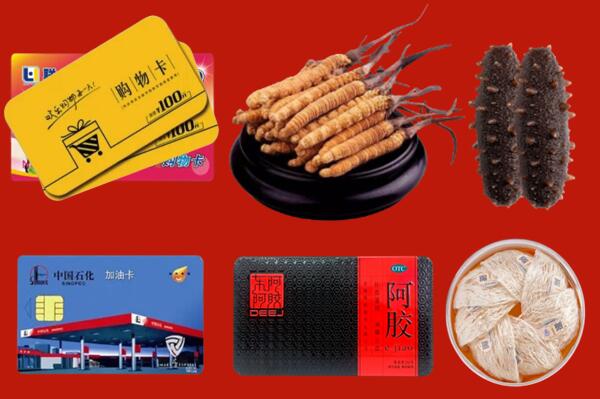 陇南回收礼品.jpg