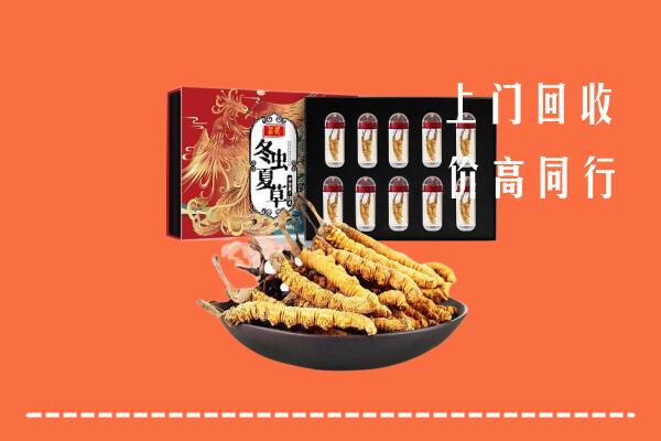 陇南回收虫草